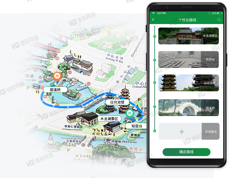 乘趣周边游路线规划界面