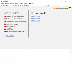 Sumatra PDF截图0