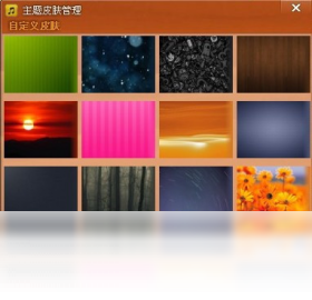 幽灵网络电台截图1