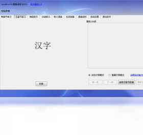speaktoviki截图0