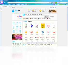 劲玩游戏浏览器截图1