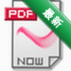 DWG批转PDF工具