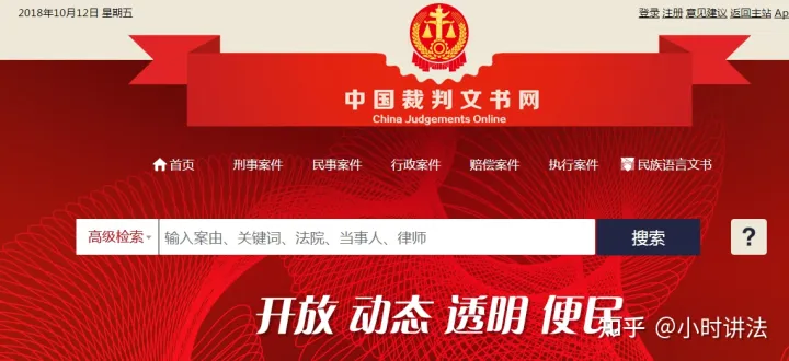 �о������Ʋ�ͨ���°��ֻ��˲�ѯ��������