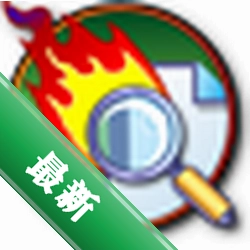 JGsoft PowerGREP (超级文本搜索工具)下载