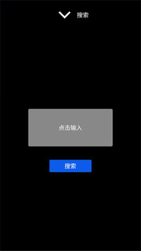 微思应用商店NT版下载最新版 安装包文件详情页 版本号大小截图