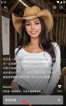 CherryTalk ai��������������׿����Ѱ� ʹ��ע�������볣������
