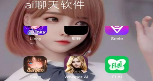 YuliYuli聊天ai软件官方版最新版 官方下载页面