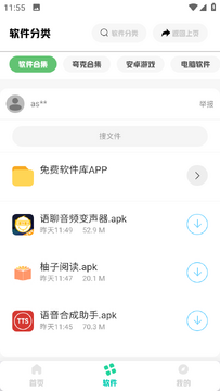 �G�ռ�����2026���°��ֻ���װ������ͼ