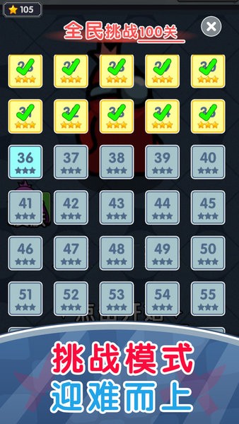 ���60�������ֻ�����Ϸ���ý�����ͼ
