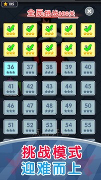 ���60�������ֻ�����Ϸ���ý�����ͼ