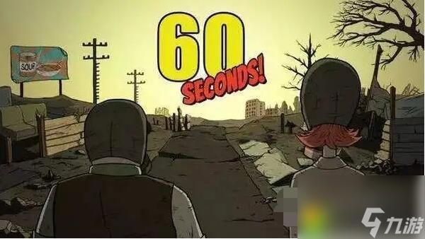 ���60�������ֻ��泣����������ͼ