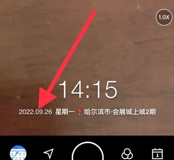 安心水印相机app 定位权限设置 GPS校准注意事项