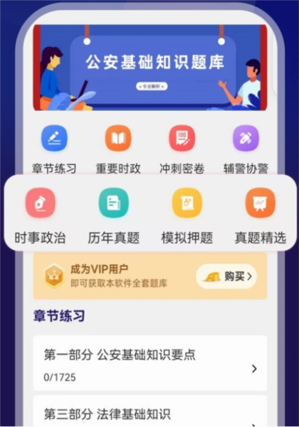 ��������֪ʶţ���ٷ���2026���°� �ֻ�ˢ�����չʾ