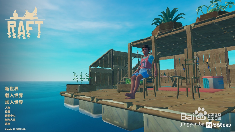 Adrift �������� �ռ���ˮ����������