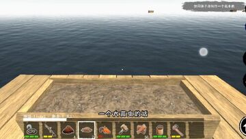 Adrift �������� ľ����������