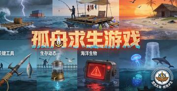Adrift �������� ���Ϸ籩����