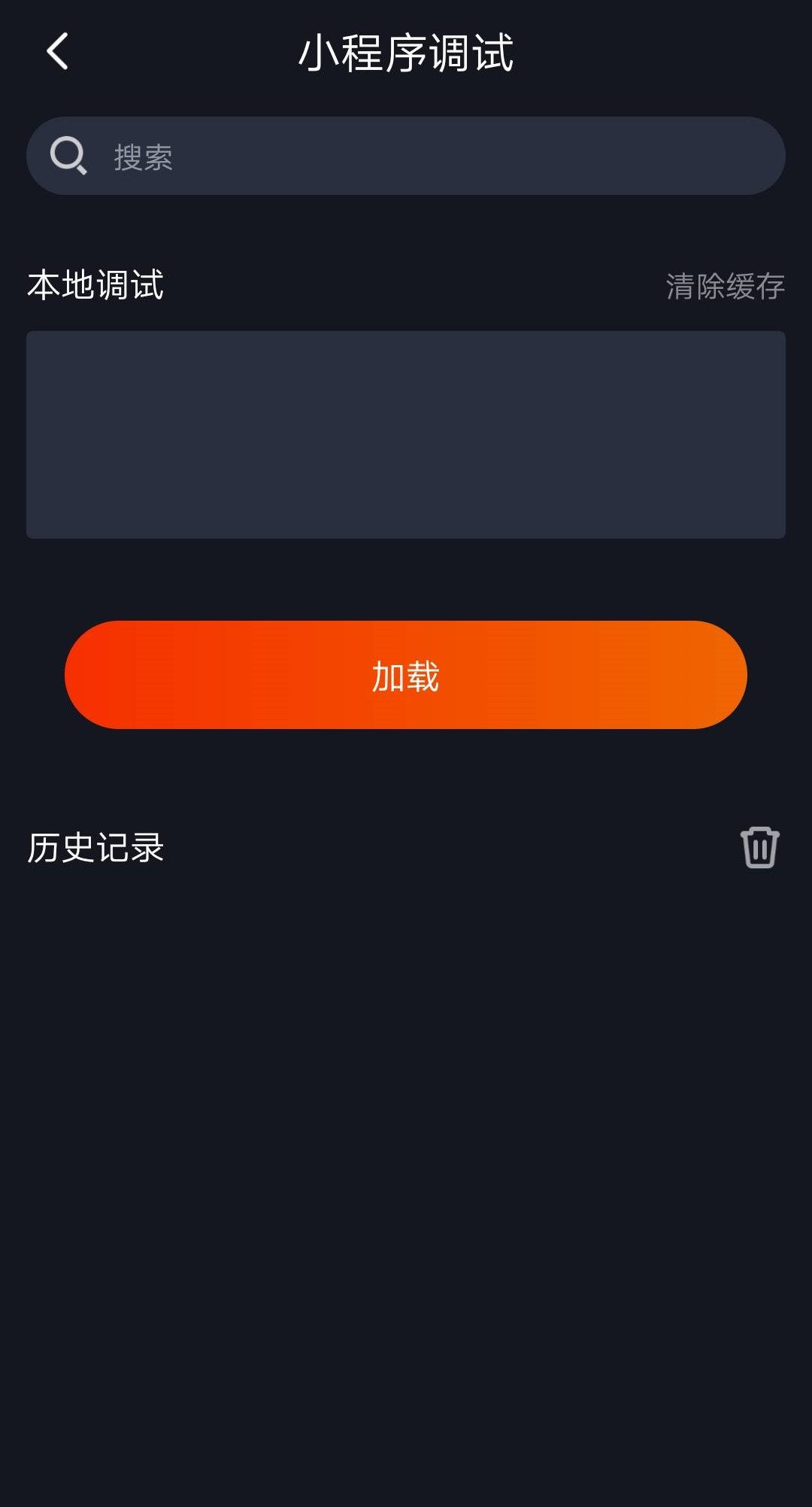С�ụ���ٷ����ذ�װ�̳�ȫ������ͼ