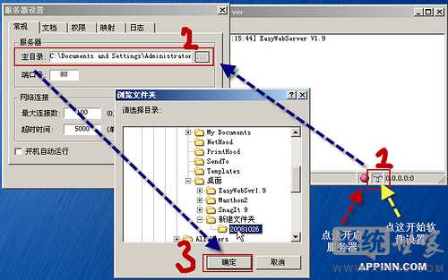 EasyWebServer��վ���������������������ʾ��ͼ