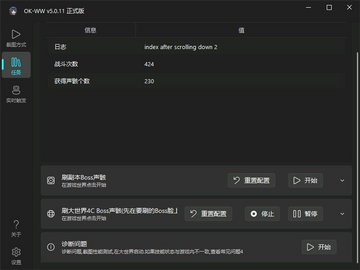 Perkd歌迷会官方免费软件 安装后功能使用设置配图