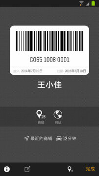 Perkd歌迷会官方免费软件 官方下载入口辨别真伪配图