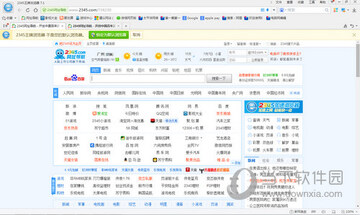 2345网址导航官网入口及实用功能全解析 正确打开方式与功能界面截图
