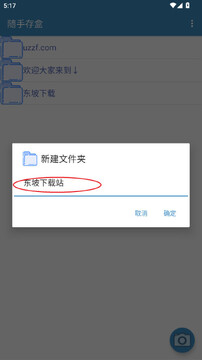 ����app�ٷ��������ذ�װ���°�ȫ������ͼ