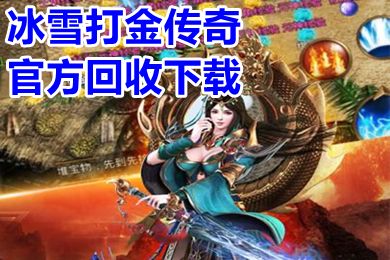 �����½2026��ѩ�������δ����ս��׽����ͼ
