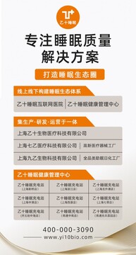 ��ʮ˯��ҽ�����°汾�����������������������ı仯