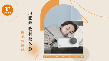 ��ʮ˯��ҽ�����°汾���߷�������Ƶ��������