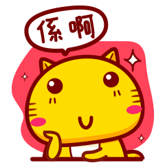 哈咪猫表情包微信QQ聊天使用效果展示