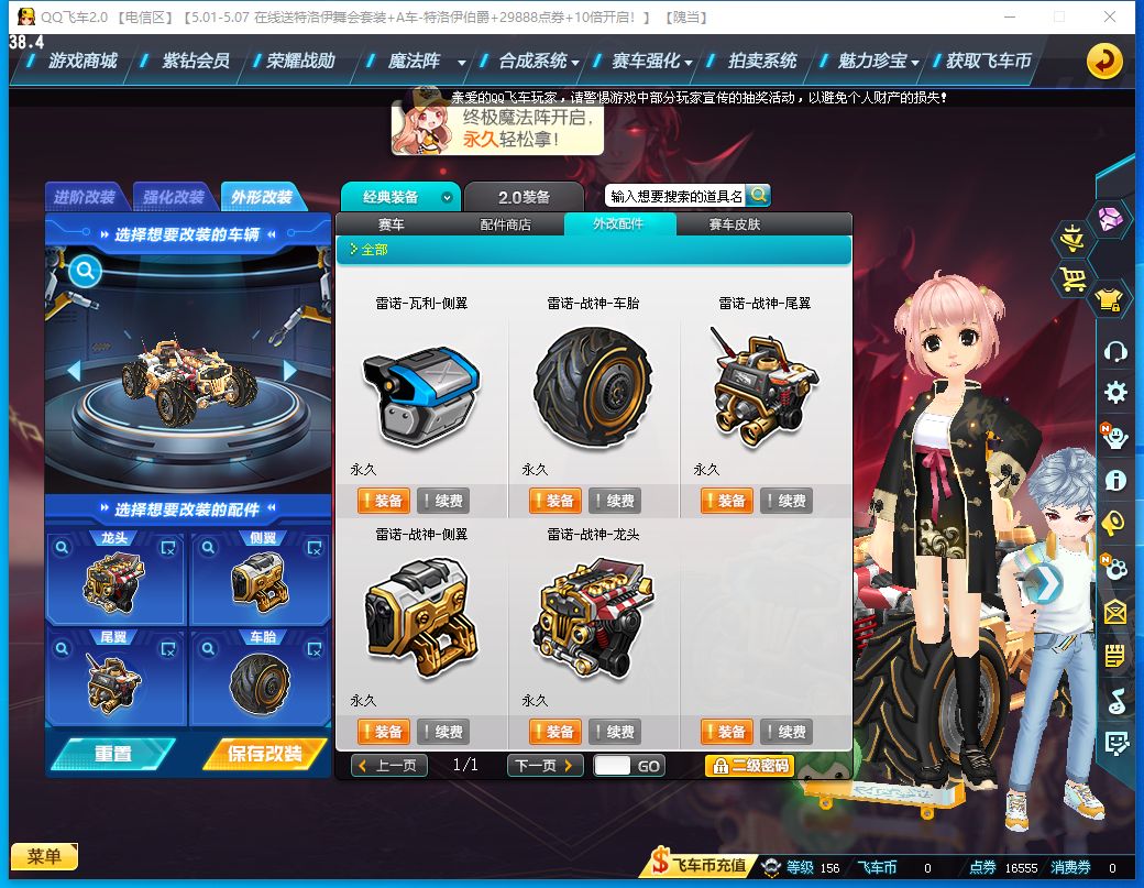 �ƶ�ɳ���װ�����������