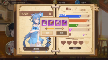 �ƻ�ƹݰ�׿�����氲װ���ļ��ṹ˵����ͼ