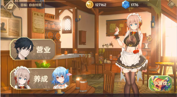 �ƻ�ƹݰ�׿�����氲װ��ɺ���Ϸ������ͼ
