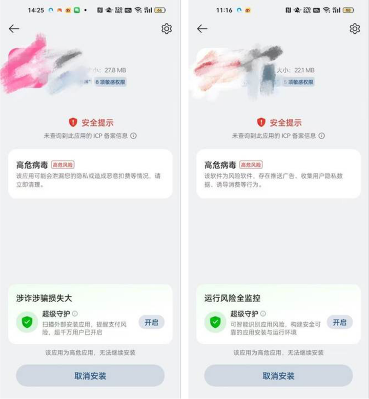 ���ѷ���2026�ֻ��氲װǰ�洢�ռ�����ͼ