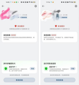 ���ѷ���2026�ֻ��氲װǰ�洢�ռ�����ͼ
