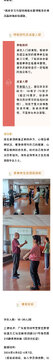 意练入门方法全解析配图