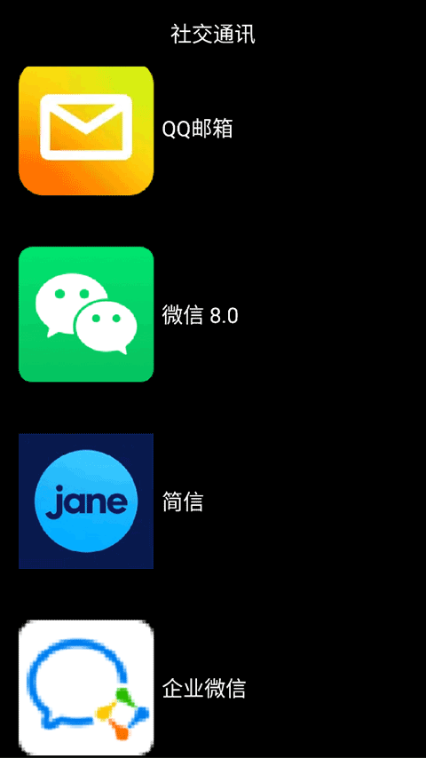 微思下载OPPO官方应用商店最新版下载安装全流程配图