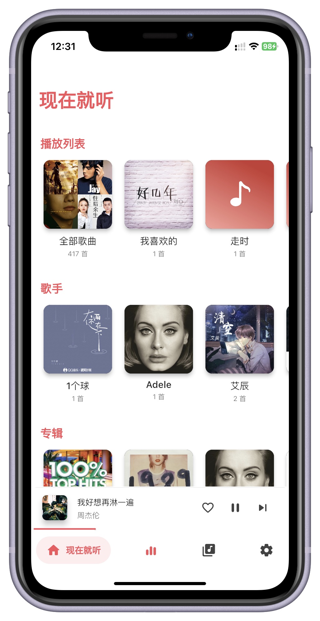 LightPlayer���ֲ������ٷ���ٷ���������ҳ����ͼ