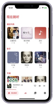LightPlayer音乐播放器官方版官方渠道下载页面配图