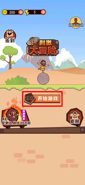 ָ���ð�հ�׿�������°� ��Ϸ�������淨չʾ��ͼ