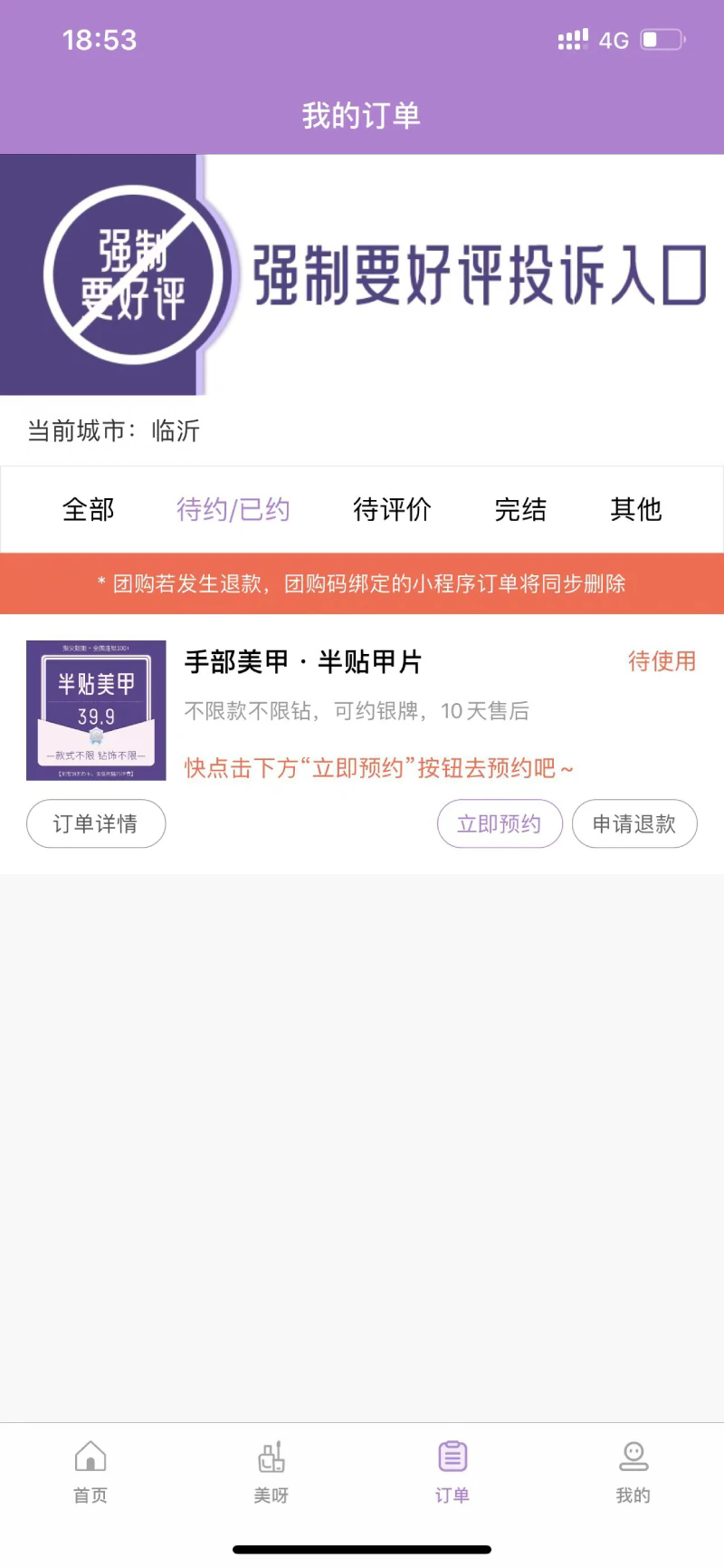 ָ�����̼Ұ涩���ۺ���ҳ��