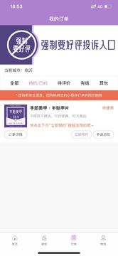 ָ�����̼Ұ涩���ۺ���ҳ��