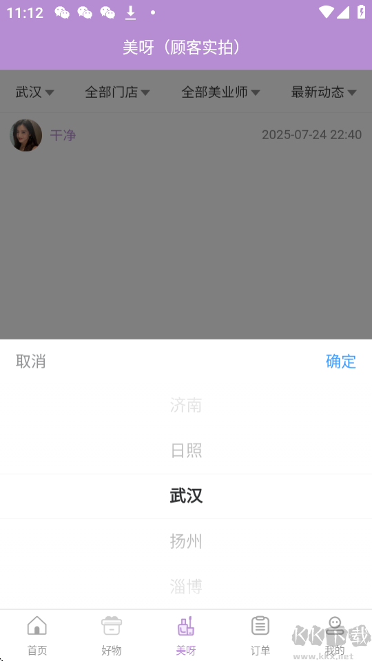 ָ�����̼Ұ�ӵ�Ч�ʼ���