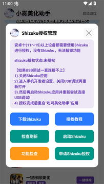 С�������15.0��ǿ�����°� ����ҳ�� ��ȫ��װ �汾˵��