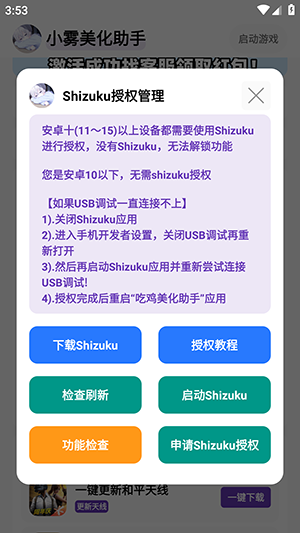 С�������15.0��ǿ�����°� ʹ�ý��� ���ܲ��� ʵ��Ч��