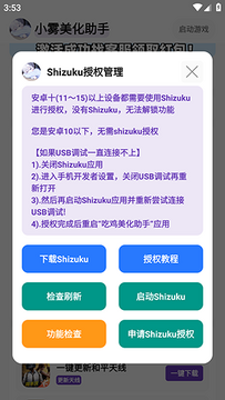 С�������15.0��ǿ�����°� ʹ�ý��� ���ܲ��� ʵ��Ч��