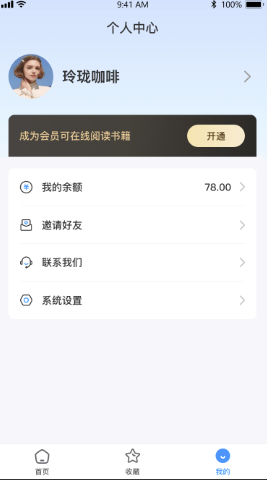 �����app�������°�ע���¼������ͼ