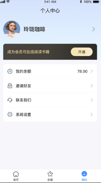 �����app�������°�ע���¼������ͼ