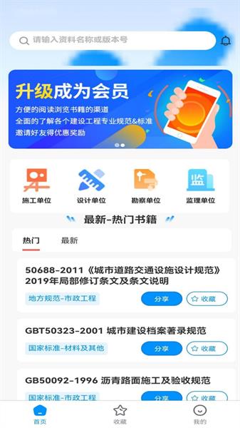 �����app�������°�ʹ�����������ͼ