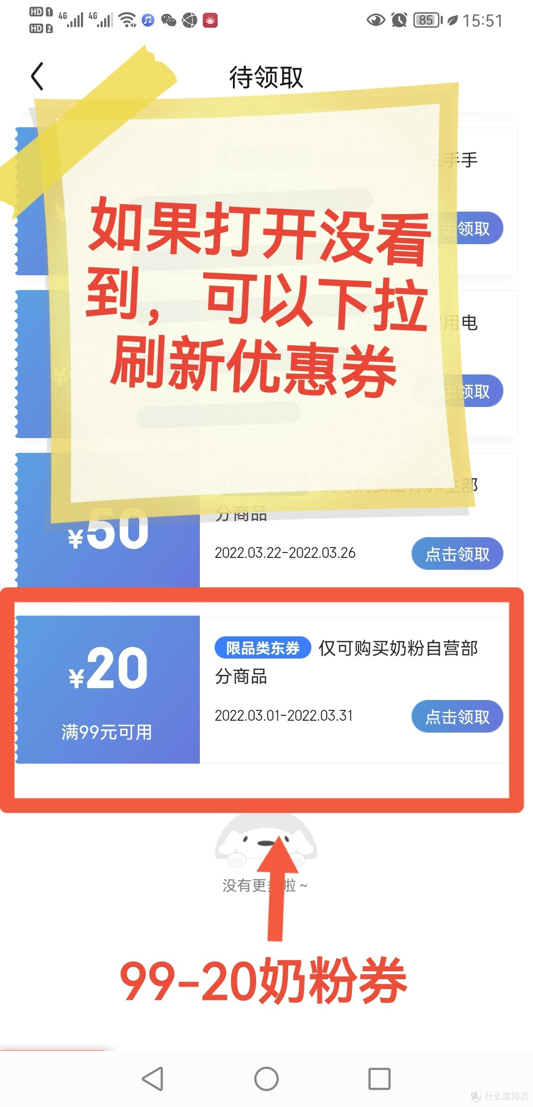 �ۿۿ챨���°� �����Ż�ȯ��ȡ�����ͼ
